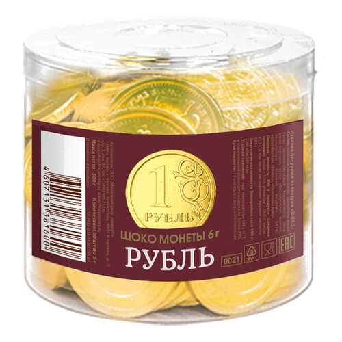 Монеты Монетный двор рубль в банке 6 г 50 шт