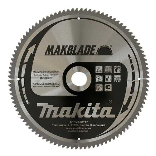 Отрезной диск Makita пильный B-29309