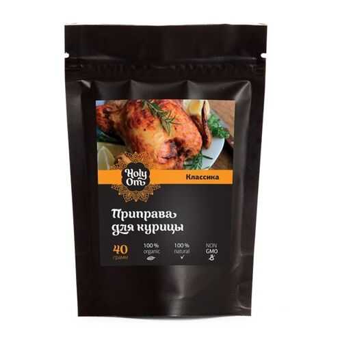 Приправа Holy Om для курицы классика 40 г