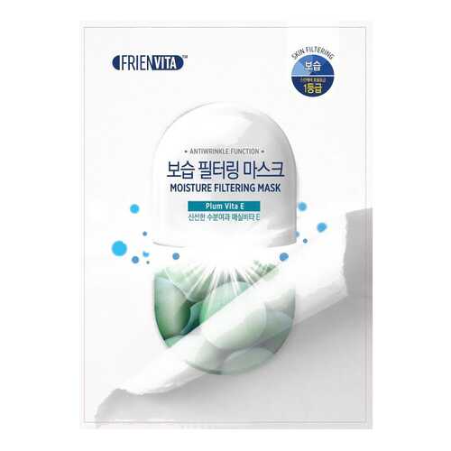 Маска для лица Frienvita Moisture Filtering Mask 25 г
