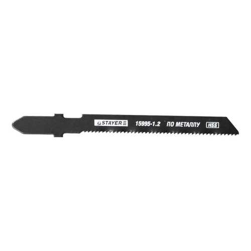 Пилка по металлу для лобзика Stayer 15995-1,2