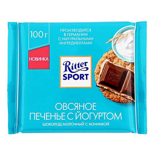 Шоколад Ritter Sport молочный с начинкой овсяное печенье/йог 100 г