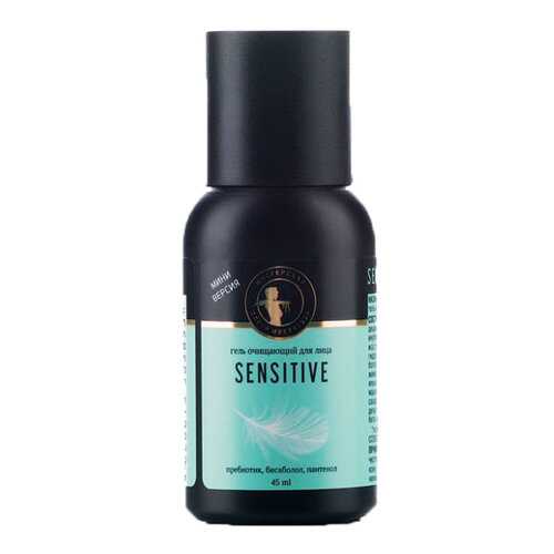 Гель очищающий для лица Sensitive 45 мл