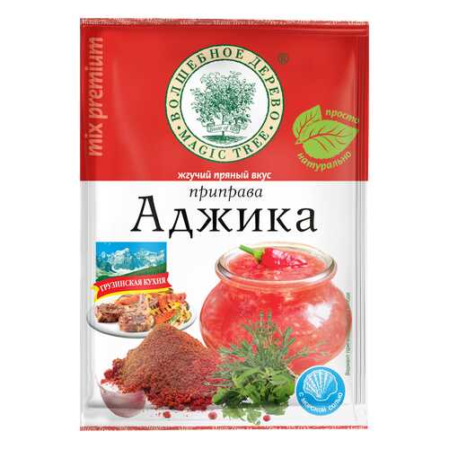 Соль, сахар, специи и приправы в Бристоль