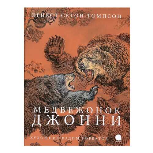 Детские книги в Дети