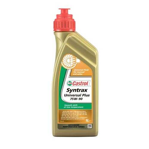 Масло трансмиссионное Castrol syntax universal plus 75w-90 1л 4671920060