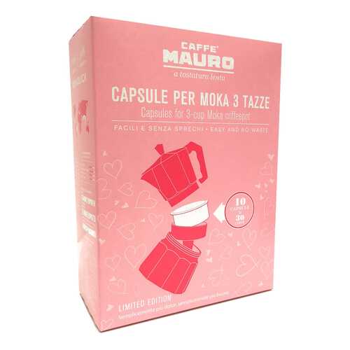 Кофе в капсулах Mauro limited edition mokaquick rosa 10 штук