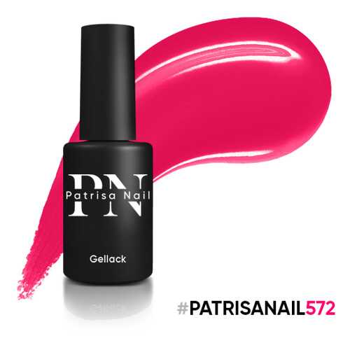Гель-лак Patrisa Nail HYPE №572, 8 мл