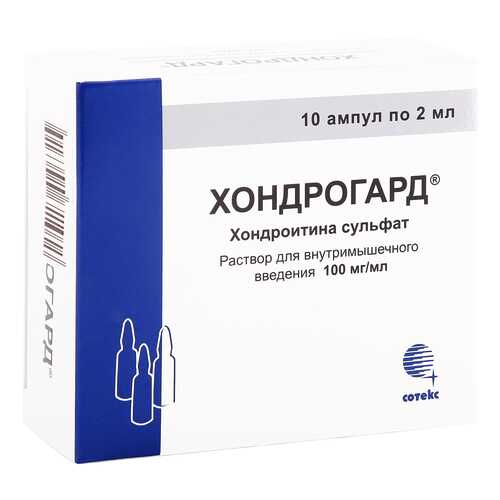 Хондрогард раствор 100 мг/мл 2 мл 10 шт.