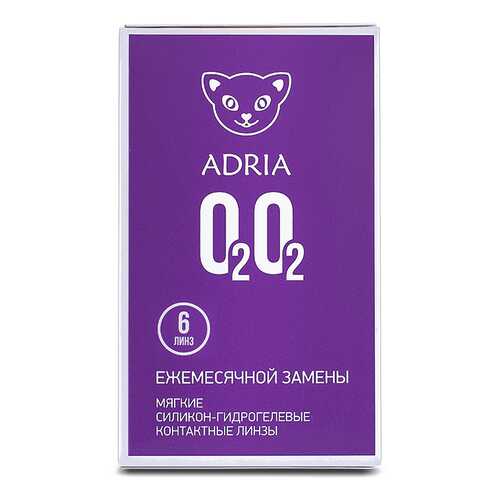 Контактные линзы ADRIA O2O2 6 линз -2,00
