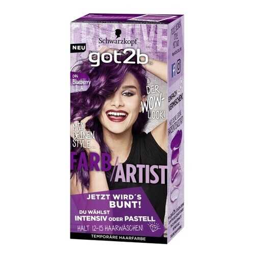 Краска для волос got2b Farb Artist 094 Фиолетовый Панк 80 мл