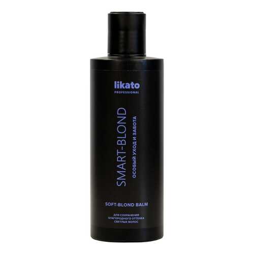 Софт-бальзам Likato Smart-Blond 250 мл