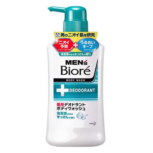 Мыло для тела КAO Men's Biore с ароматом мыла, с дезодорирующим эффектом 440 мл