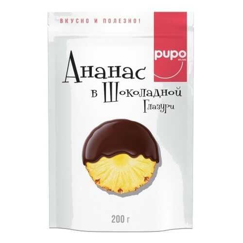Ананас Pupo в шоколадной глазури 200 г