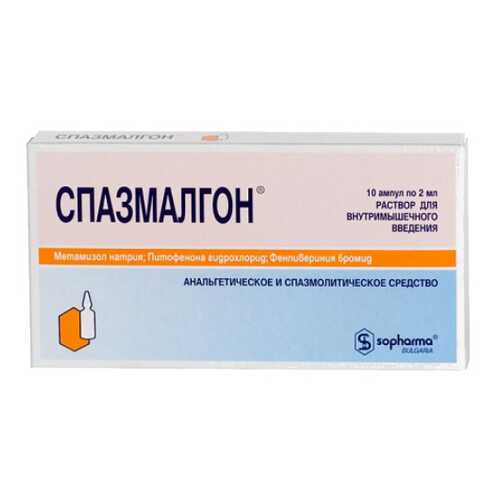 Противовоспалительные и обезболивающие средства в Аптека Невис
