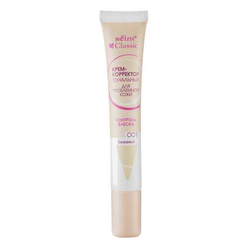 Корректор для лица Bielita Classic Cream 001 Бежевый 20 мл