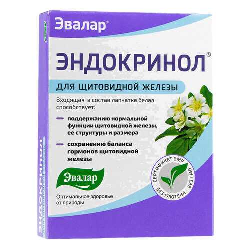 Средства для пищеварения в Максавит