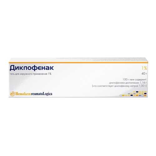 Диклофенак гель 1 % 40 г
