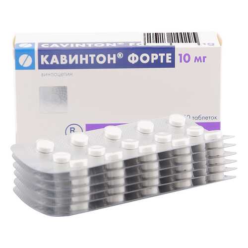 Кавинтон форте таблетки 10 мг 90 шт.