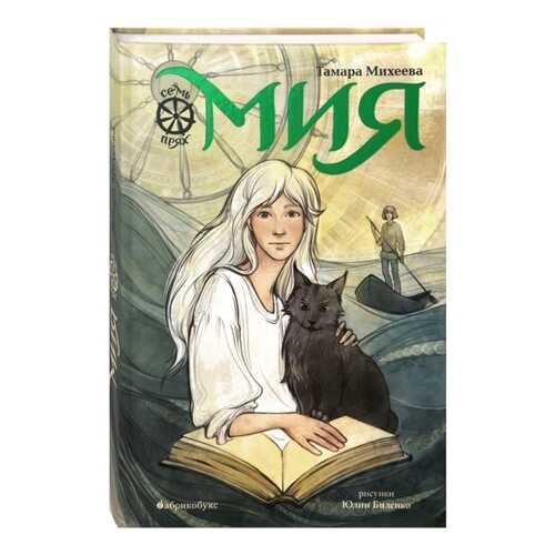 Детские книги в Детки