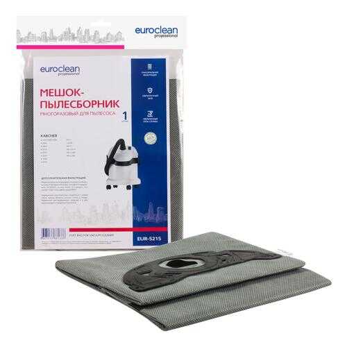 Пылесборник EURO Clean EUR-5215