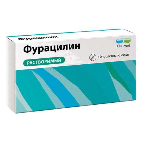 Противомикробные препараты в Вита Экспресс