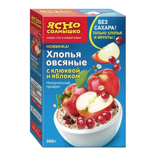 Хлопья Ясно солнышко овсяные с клюквой и яблоком 300 г