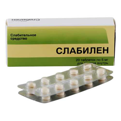 Слабилен таблетки 5 мг 20 шт.