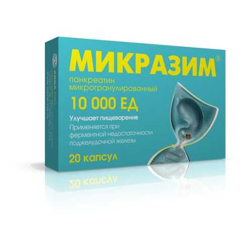 Средства для пищеварения в Живика
