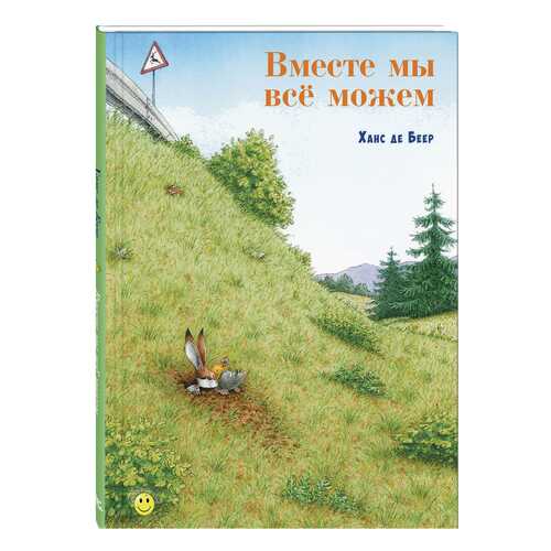 Детские книги в Гулливер