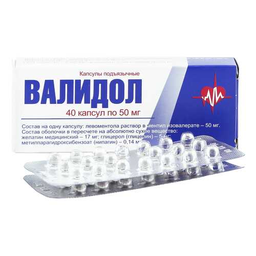 Валидол капсулы 50 мг 40 шт.