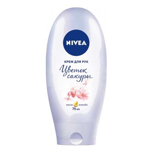 Крем для рук Nivea Цветок Сакуры 75 мл