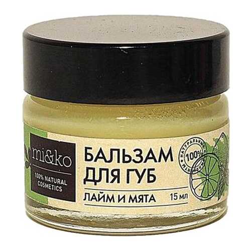 Бальзам для губ MI&KO Лайм и мята Бактерицидный 15 мл