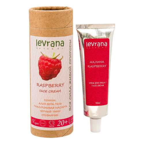 Средства по уходу за лицом в L’Occitane