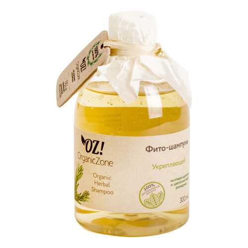 Шампунь OZ! OrganicZone Укрепляющий 300 мл