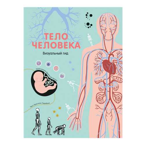 Детские книги в Дети