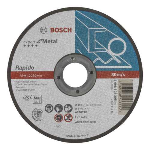 Отрезной круг Bosch по металлу 125х1мм , прямой 2608603396