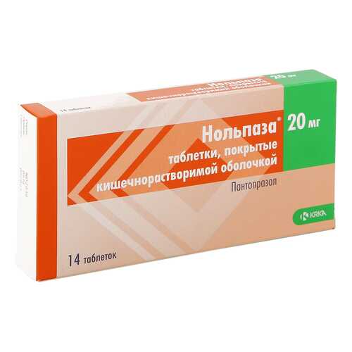 Нольпаза таблетки кишечнораств. 20 мг 14 шт.