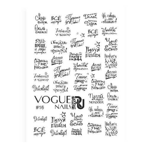 Vogue Nails Слайдер-дизайн №16