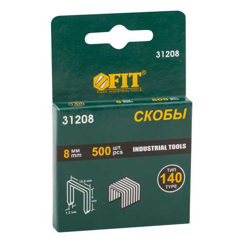 Скобы для степлера (тип 140) 8 мм, 500 шт. FIT 31208
