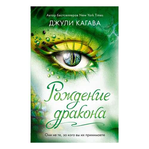 Детские книги в Гулливер