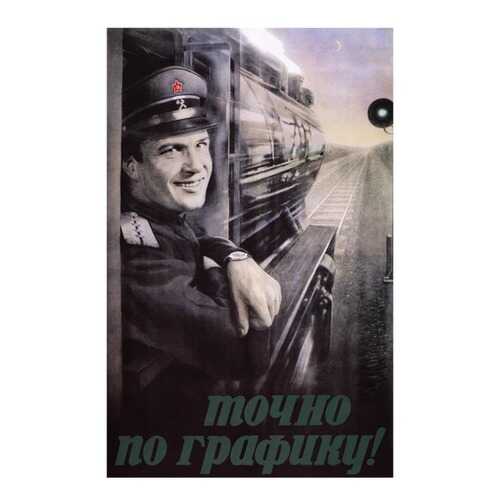 Картины, панно, постеры в Санги Стиль