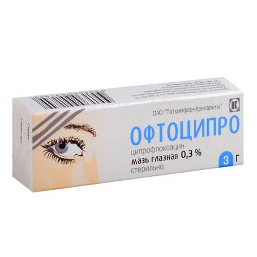Офтоципро мазь 0,3 % 3 г