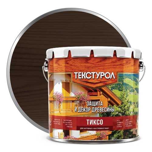 Деревозащитное средство Текстурол Тиксо Орех 3 л