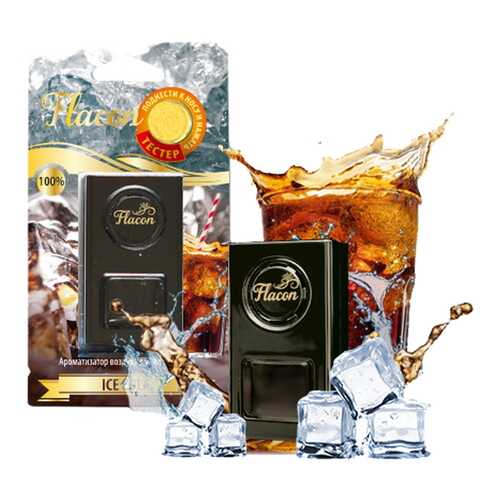 Ароматизатор Flacon На Дефлектор Ice Cola Fl-12 Fouette арт. FL-12