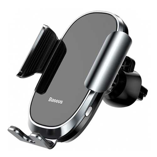 Baseus Smart Car Mount Cell Phone Holder Silver