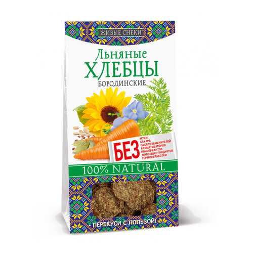 Льняные хлебцы Живые снеки бородинские 60 г