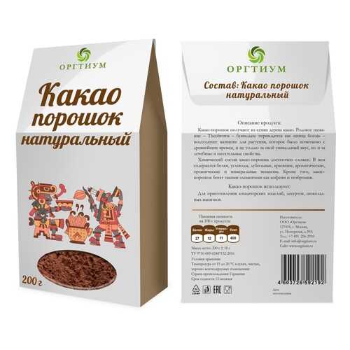 Какао порошок Оргтиум натуральный 200 г
