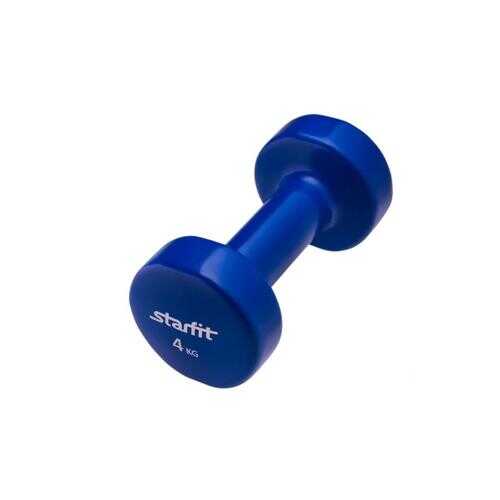 Гантель виниловая DB-101 4 кг Starfit (4 кг, темно-синий)