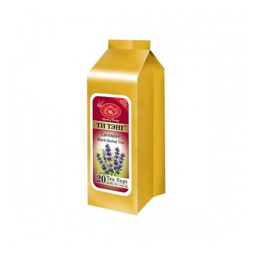 Чай черный в пакетиках для чашки Ти Тэнг lavender 20*2 г
